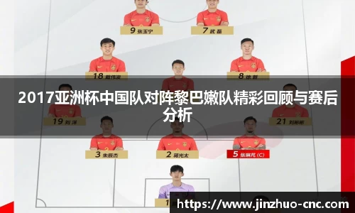 谈球吧