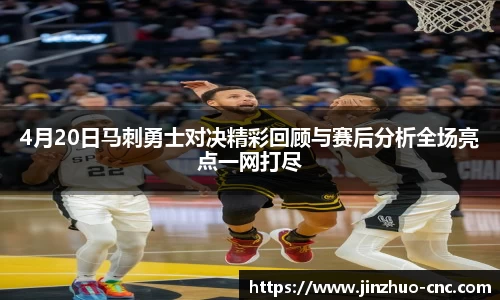 谈球吧官方网站