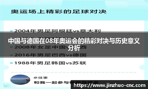 谈球吧