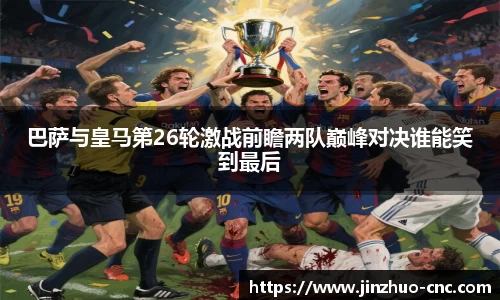 谈球吧登录入口