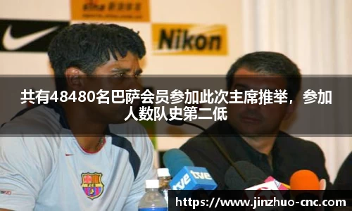 K1体育十年品牌