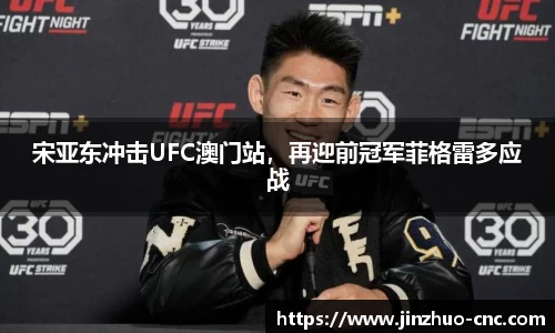 K1体育十年品牌