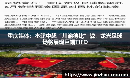 K1体育十年品牌