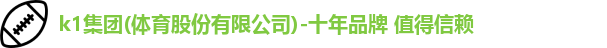 K1体育
